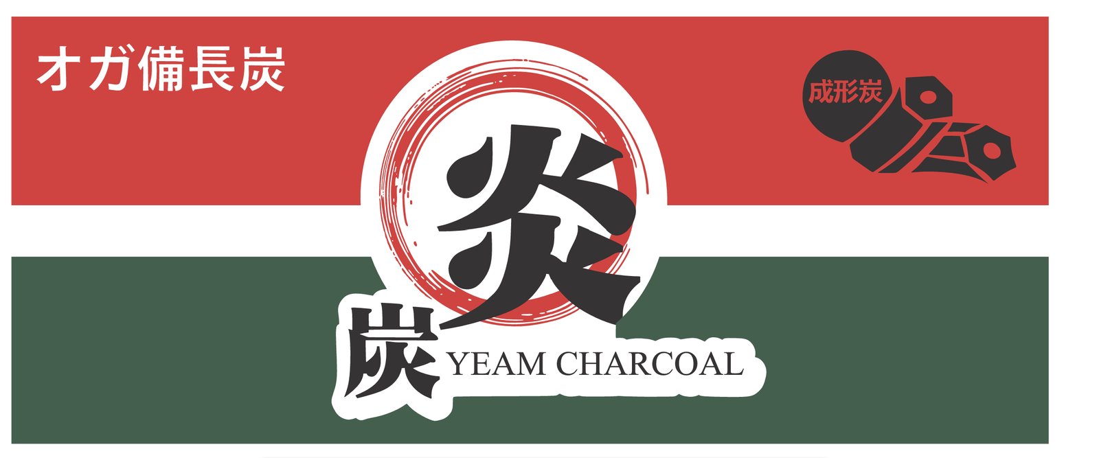 Yeam Charcoal